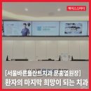덴탈플란트 이미지