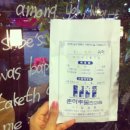 춘하추동한의원 이미지