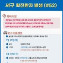 서구-52 이미지