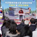 동부전통시장 이미지