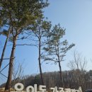 우이식당 | 북한산 우이역 정성식당 아침식사