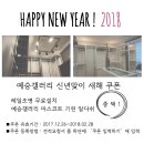 예승주택