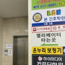 우정희산부인과의원 이미지