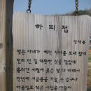 천상길 이미지