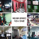 프리존PC방 이미지