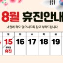 왕십리본정형외과의원 이미지