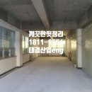 초석ENG