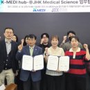 제이에이치케이