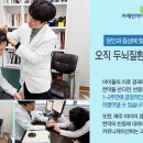 건우한의원 이미지