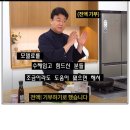 진라면 광고 모델 근황 이미지