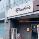 448돈까스영등포 이미지