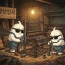 태광산업사