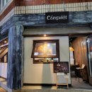 꽁비엣(congviet) 이미지