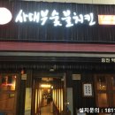 해원포스인벤션 이미지