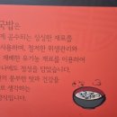 뽀빠이국밥 - 여수시 만성로 134-4 | 뽀빠이국밥