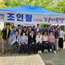 동천동 행정복지센터 이미지