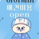 하이까미 이미지