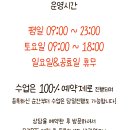 피티온 중동점 이미지