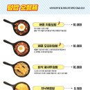 청년다방 야탑역점 네이버블로그