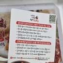 선화동 매운 실비김치 파김치 맛있는 택배김치 추천 후기(한우, 한돈 삼겹살, 보쌈과 함께)