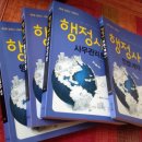 라인행정사 이미지