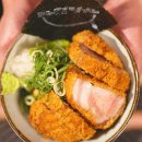 돈카츠멘