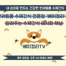 베이컹리 네이버블로그