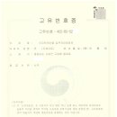 행정사 김철봉 사무소 이미지