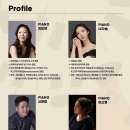 (8.2) 2025 청소년과 함께하는 클래식 음악여행 이미지