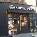 KOFOOPLATE 네이버블로그