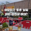 함양흑돼지식육식당 이미지