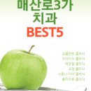 수원정성치과의원 이미지