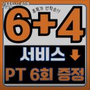 브로피트니스 금천점 이미지