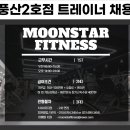 풍산2호점