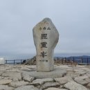 소백산향기나라 | 소백산 자연휴양림 숲속의집 숙소 가격, 준비물, 사용 후기