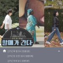 (주)할매손