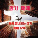 용산역공인중개사사무소 이미지