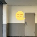 아라평생교육원