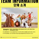 동물 탈놀이 <만보와 별별머리> 이미지