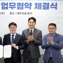 건설도료 - 파주시 사임당로 850 | 건설도료