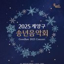 계양구청 문화회관 세계일보