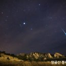 대폭발설 (Big Bang) 이미지