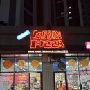 토핑주의보 | 거여동 피자 맛집 라쿤피자 거여직영점 페퍼엑스 핵매운맛 도전 후기