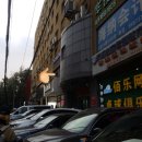 고구마 당구장 이미지