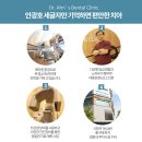 안광호치과의원 이미지