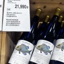 (주)바이나우 | 🥂 [3월 2째주] 미리 보고 고르는 의정부 코스트코 화이트 &amp; 스파클링 와인 리스트