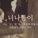고운소리 이미지