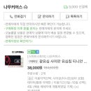 나무커머스 - 광주시 태재로 122 | 나무커머스