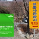 밀양사계절야영장 이미지