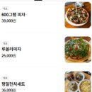 라비아